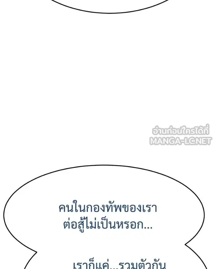 หน้า 81 จาก 231
