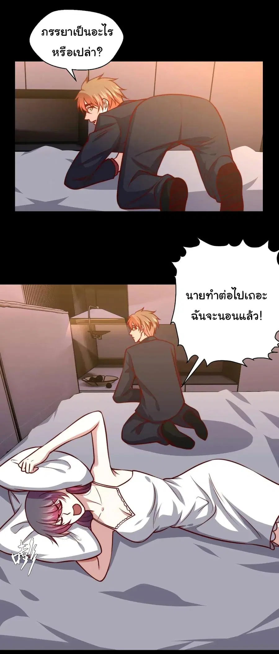 หน้า 18 จาก 29