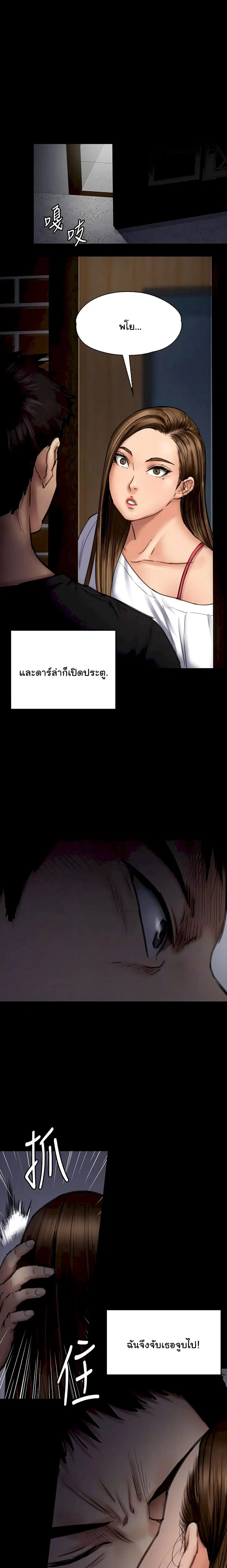 หน้า 19 จาก 26