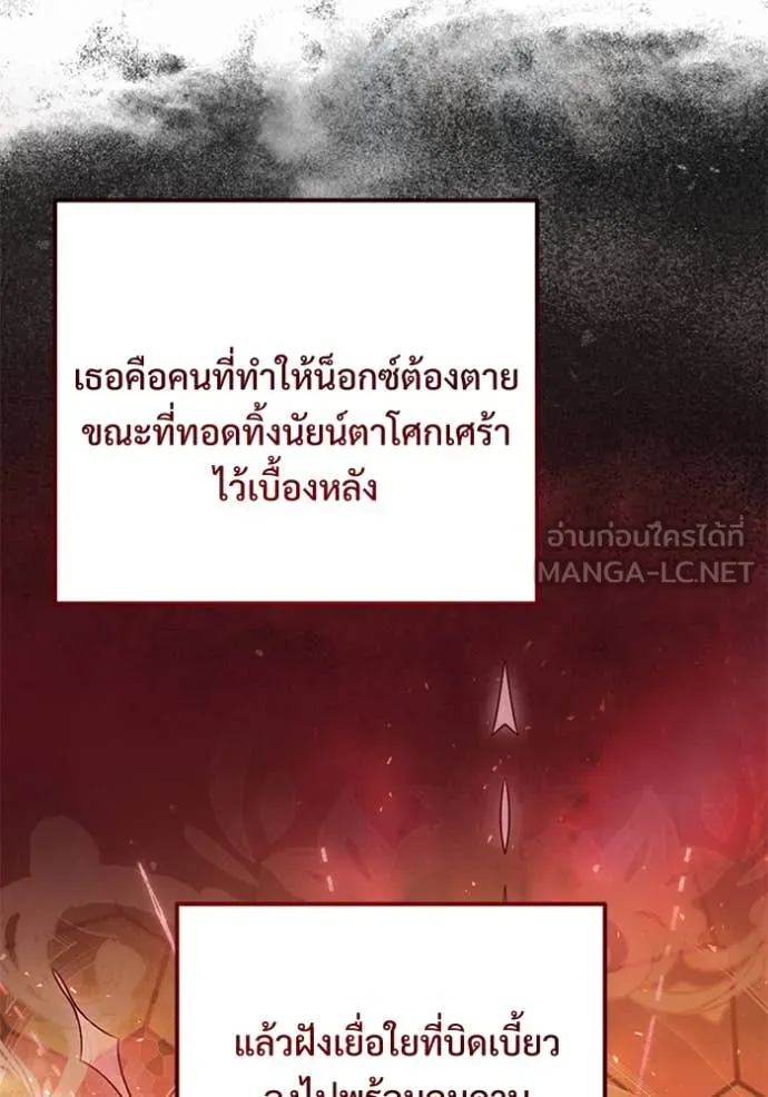 หน้า 110 จาก 194