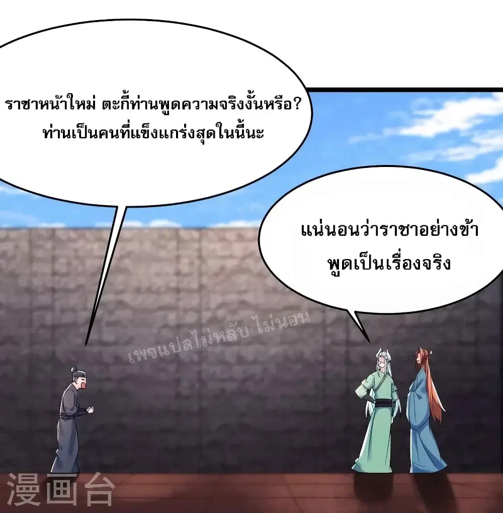หน้า 14 จาก 42