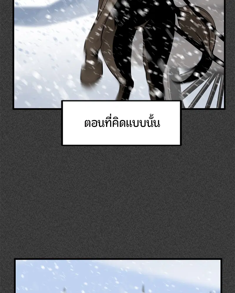 หน้า 58 จาก 150