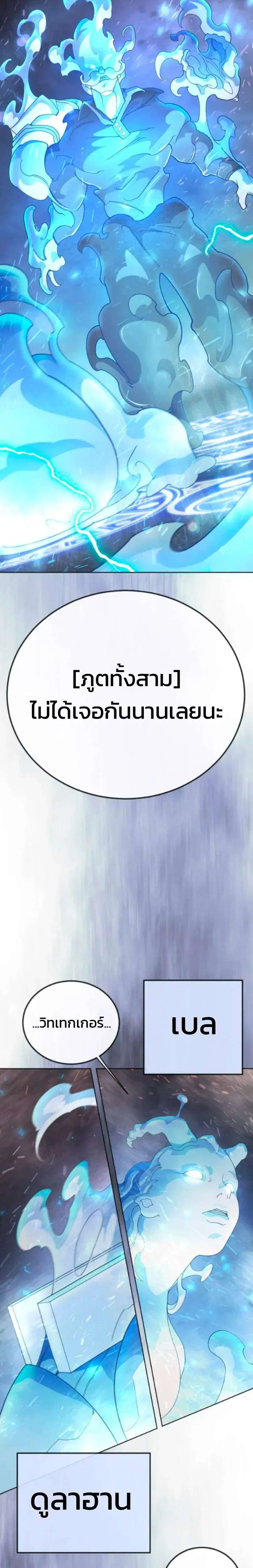 หน้า 31 จาก 58