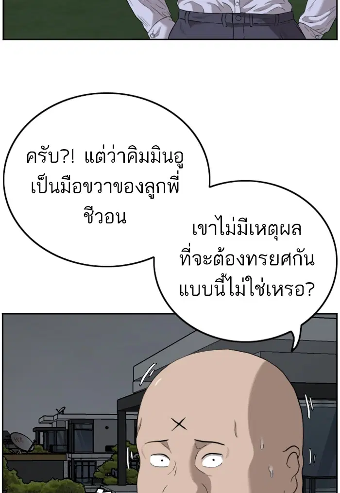 หน้า 19 จาก 130