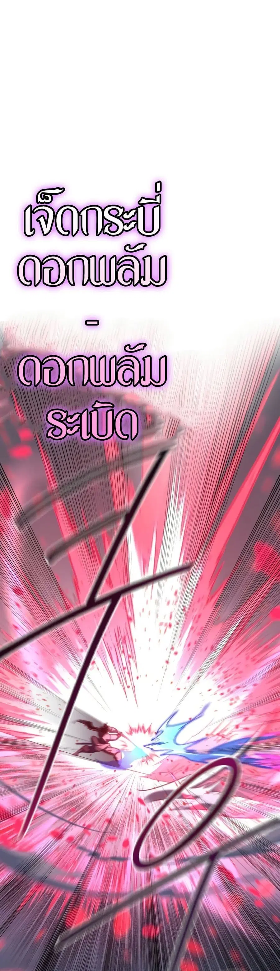หน้า 12 จาก 39