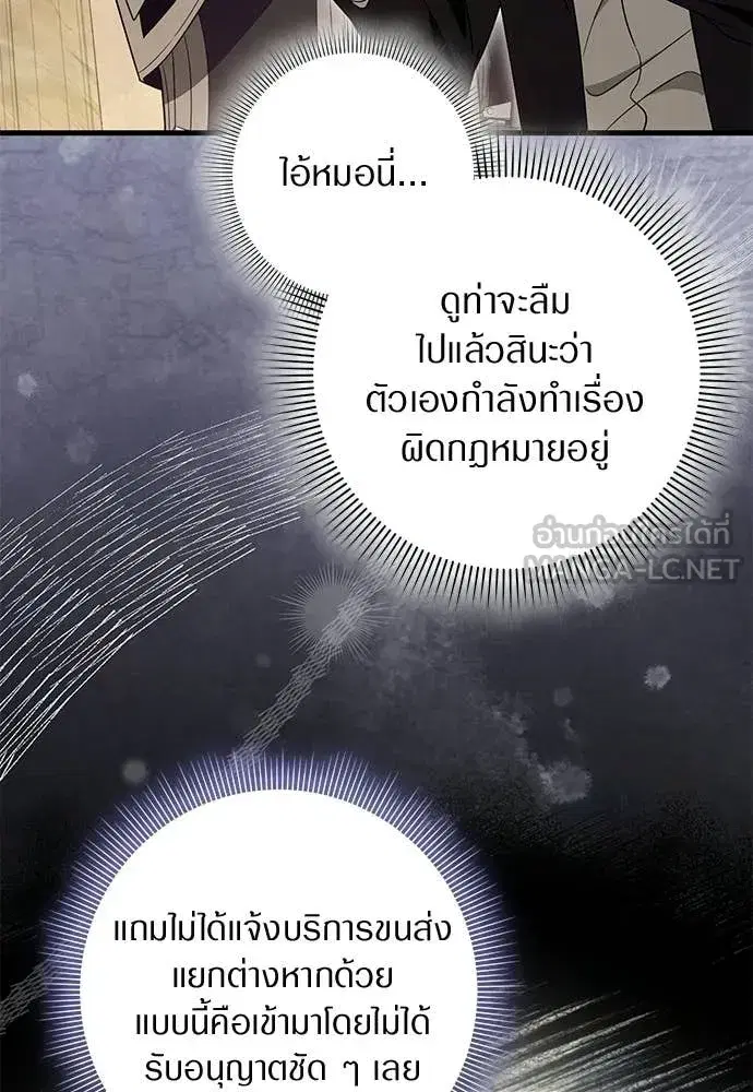 หน้า 93 จาก 117