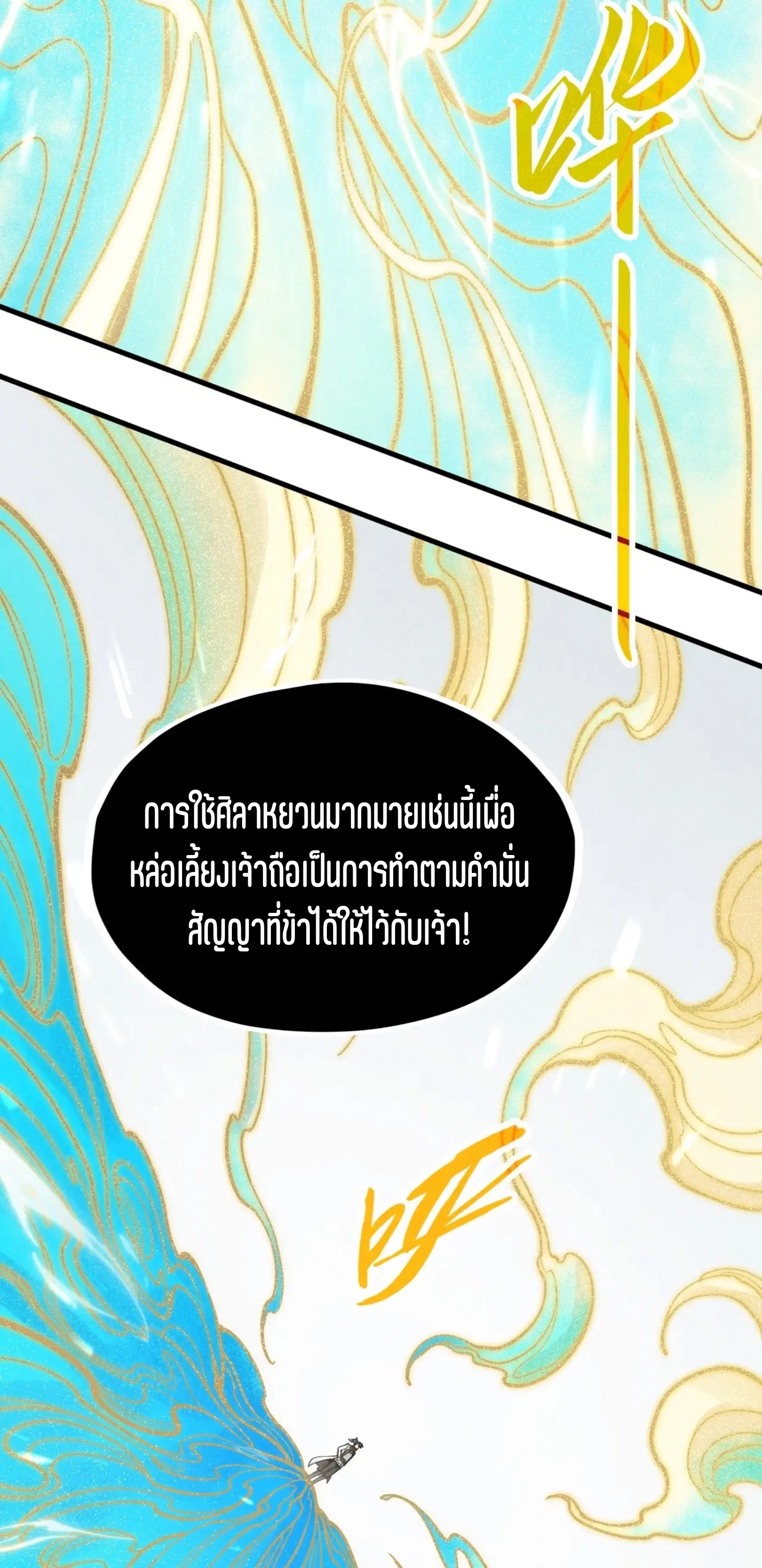 หน้า 55 จาก 73