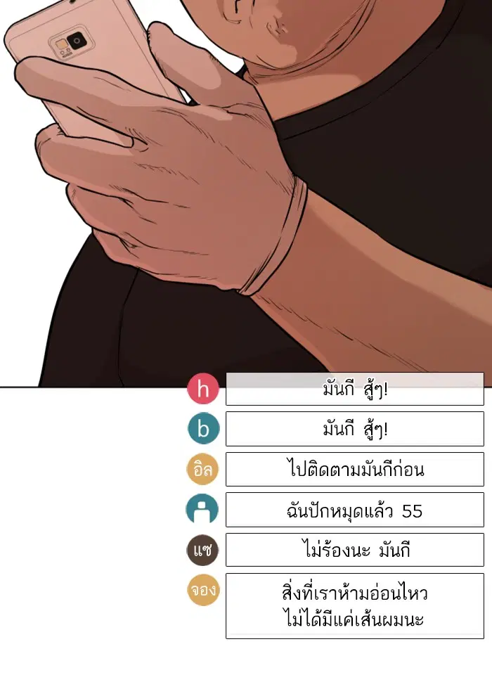 หน้า 137 จาก 213