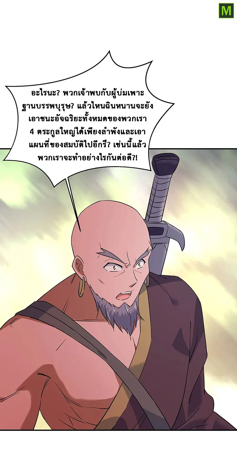 หน้า 13 จาก 18