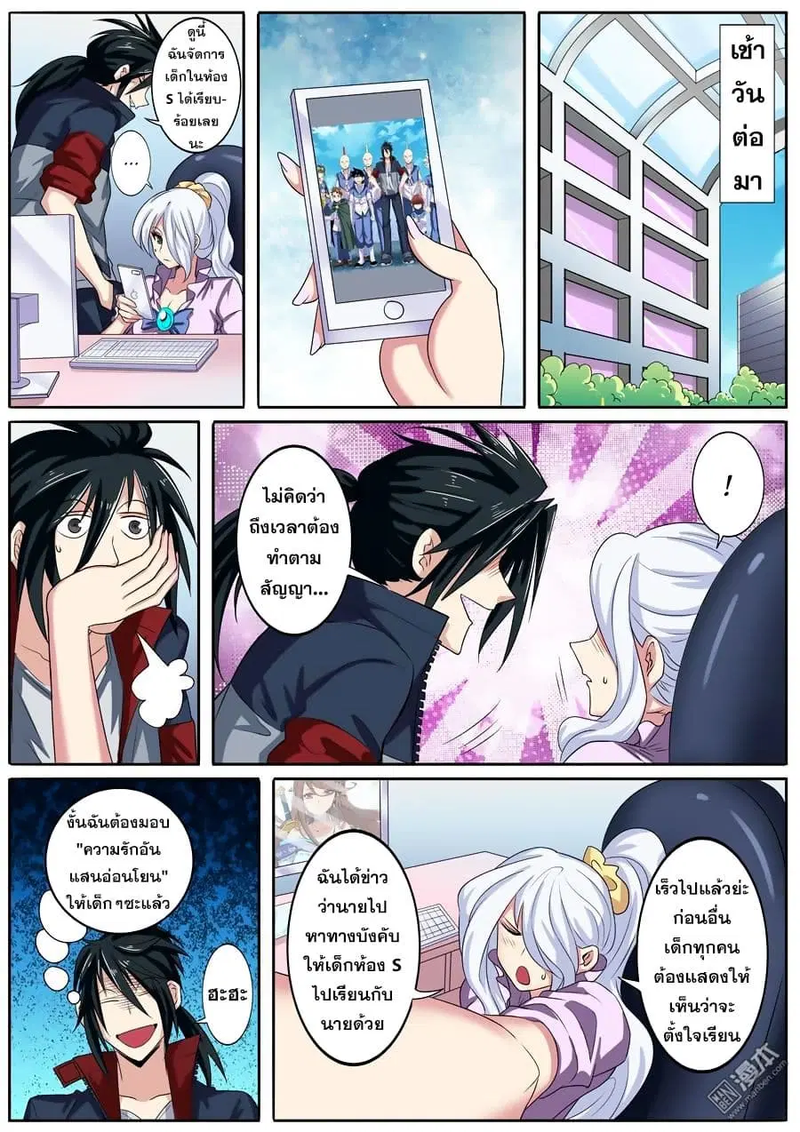 หน้า 2 จาก 17