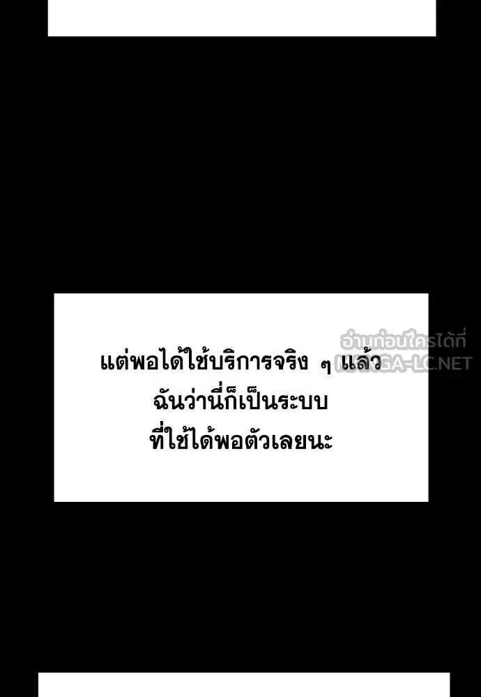 หน้า 28 จาก 124