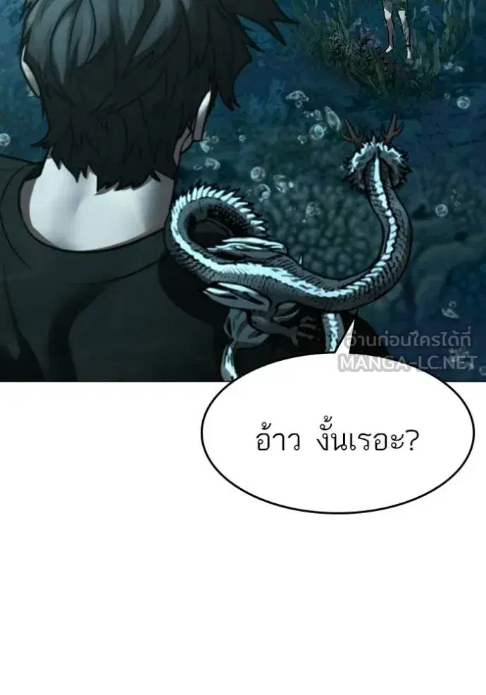 หน้า 150 จาก 170