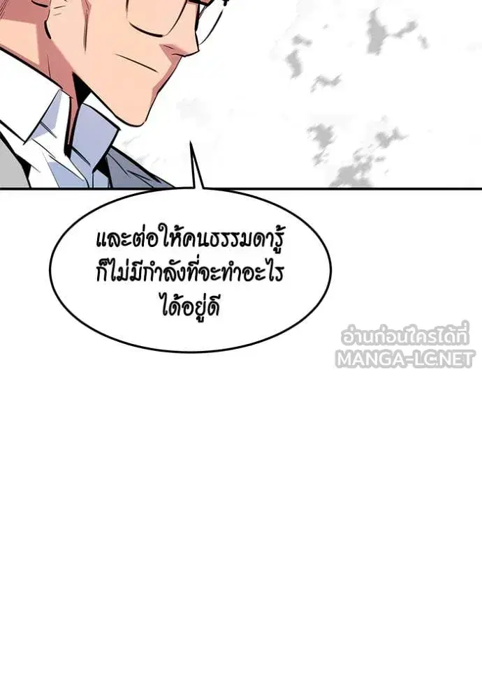 หน้า 97 จาก 140