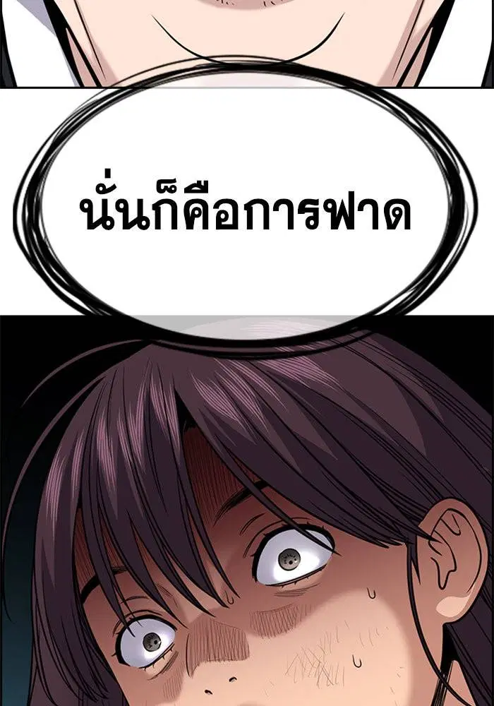 หน้า 53 จาก 132
