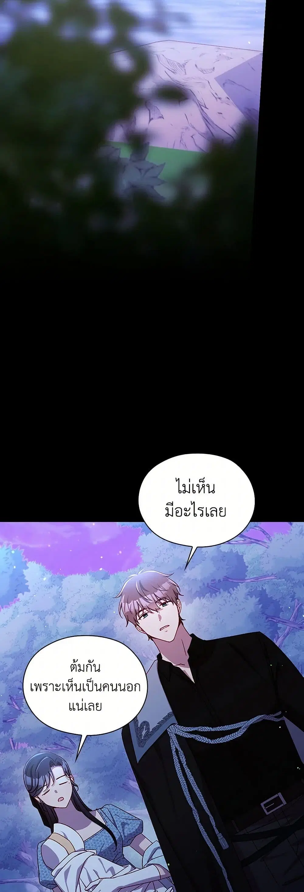 หน้า 31 จาก 42