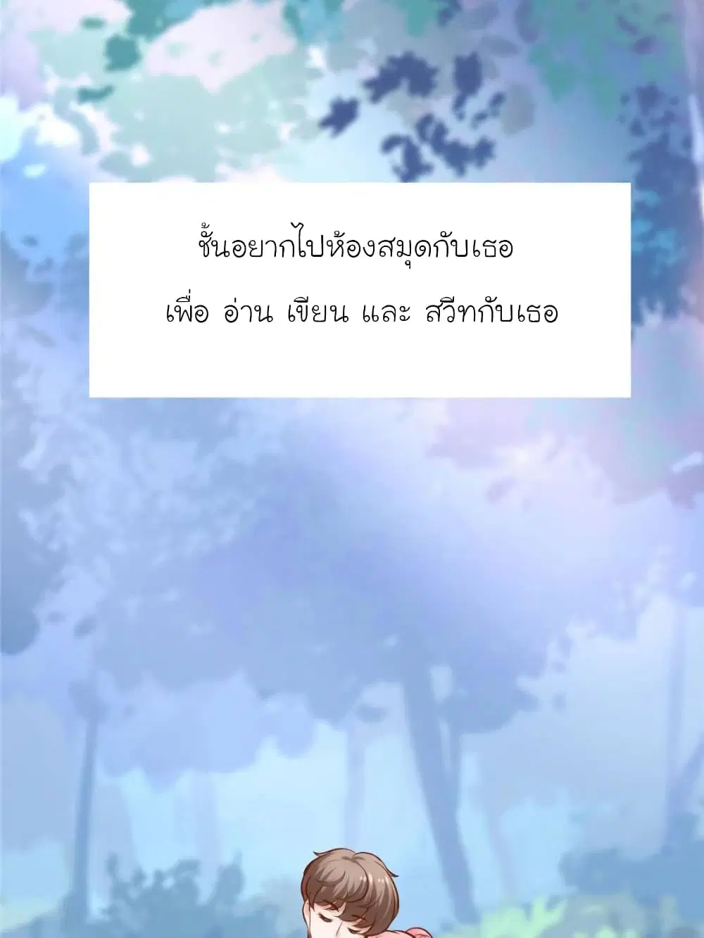 หน้า 16 จาก 101