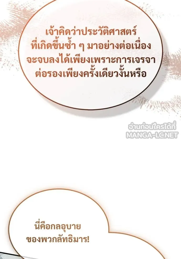 หน้า 42 จาก 135