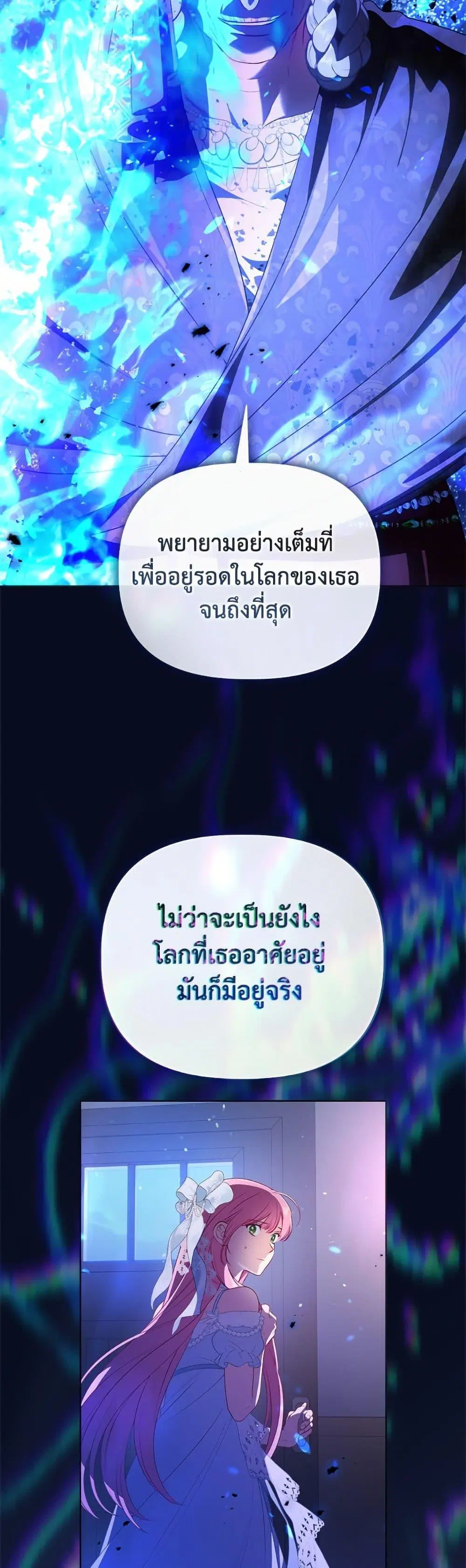 หน้า 49 จาก 52