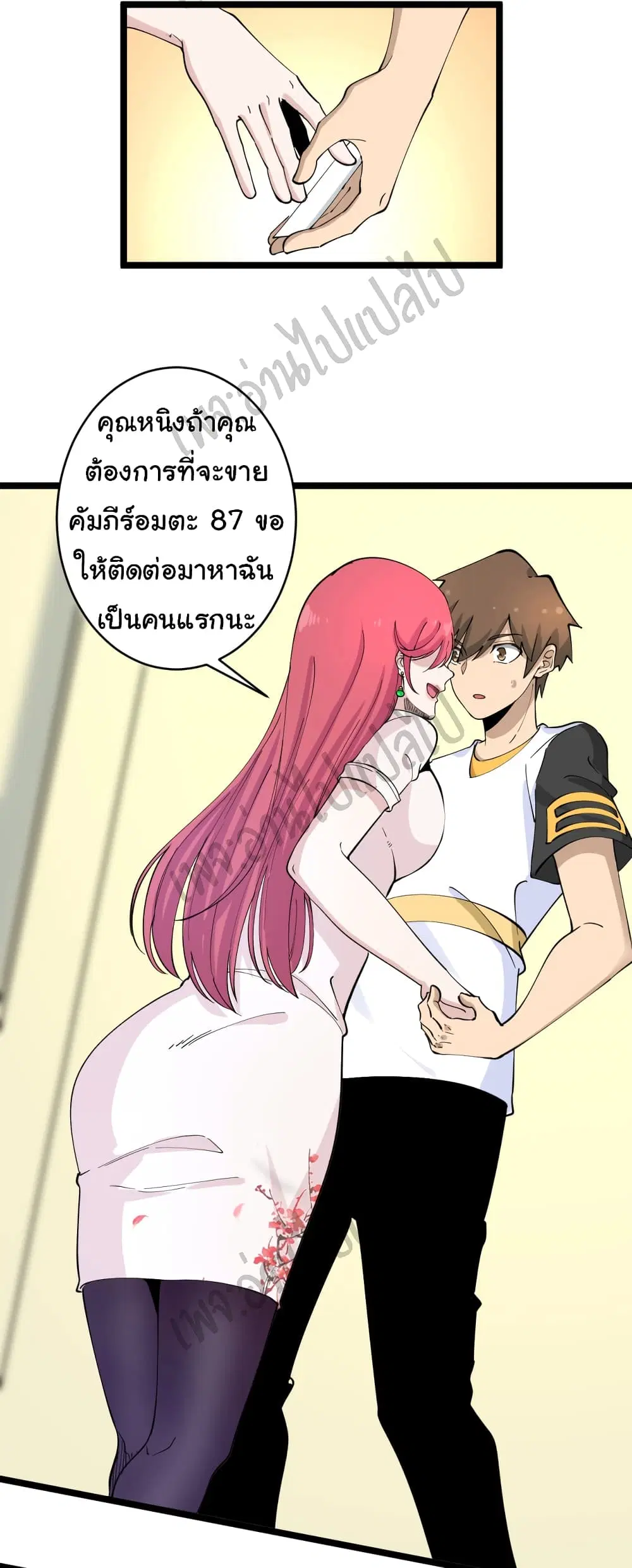 หน้า 4 จาก 35