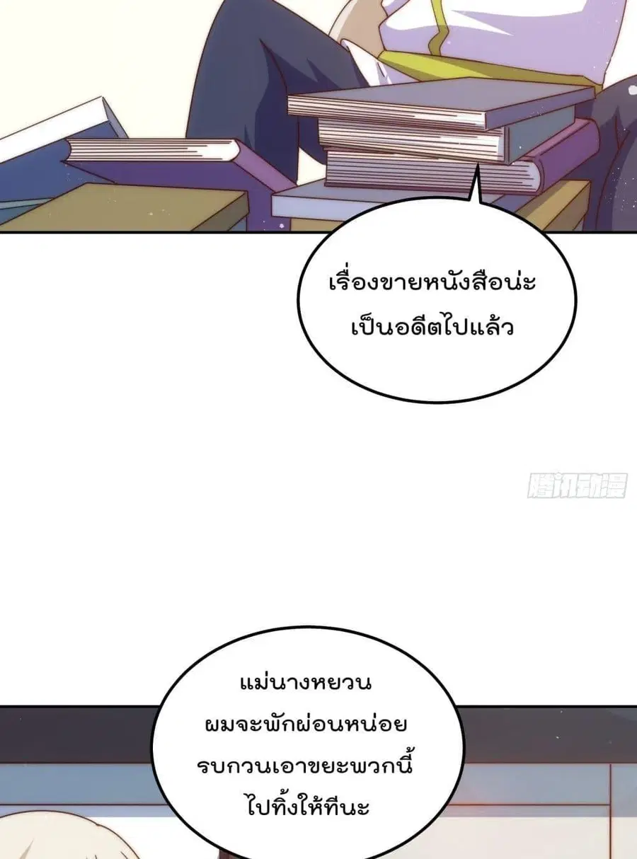 หน้า 12 จาก 82