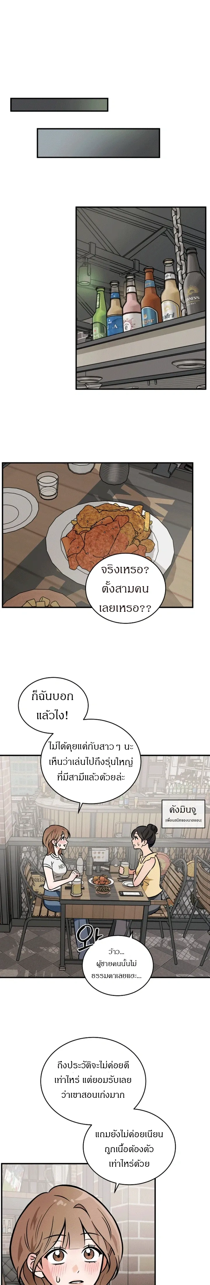หน้า 12 จาก 16