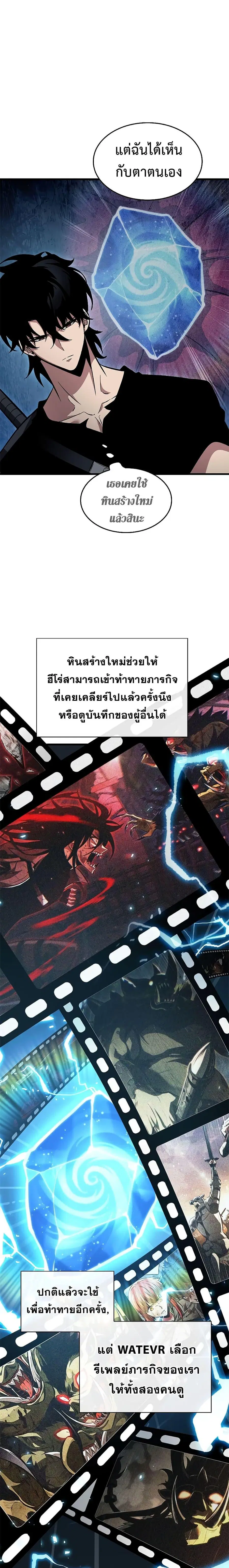 หน้า 10 จาก 31