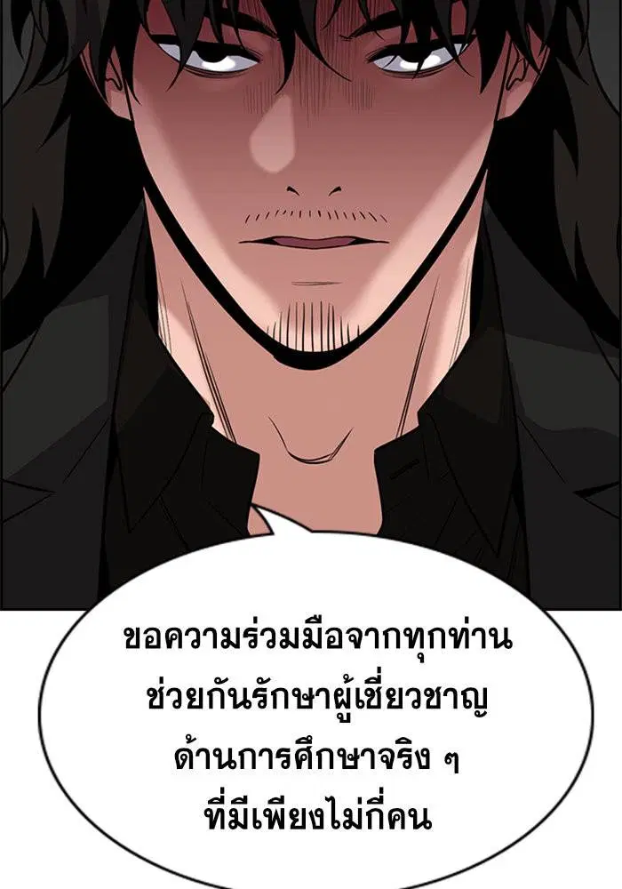 หน้า 52 จาก 133