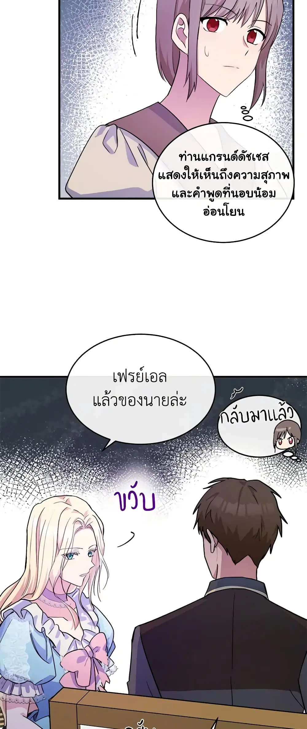 หน้า 17 จาก 49