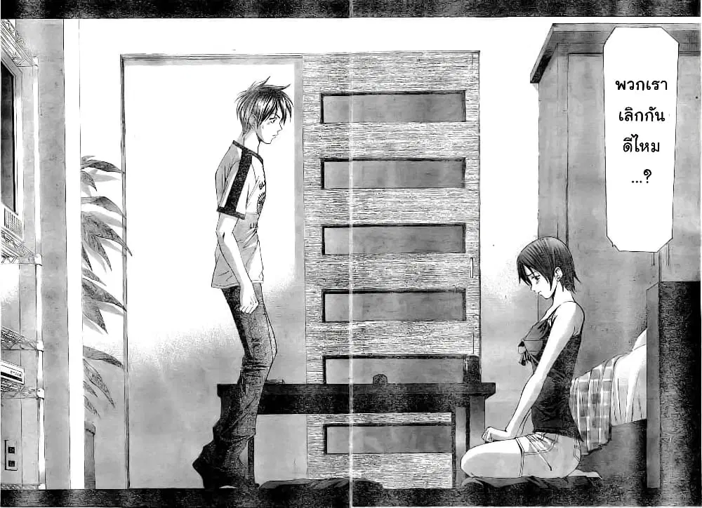 หน้า 10 จาก 15
