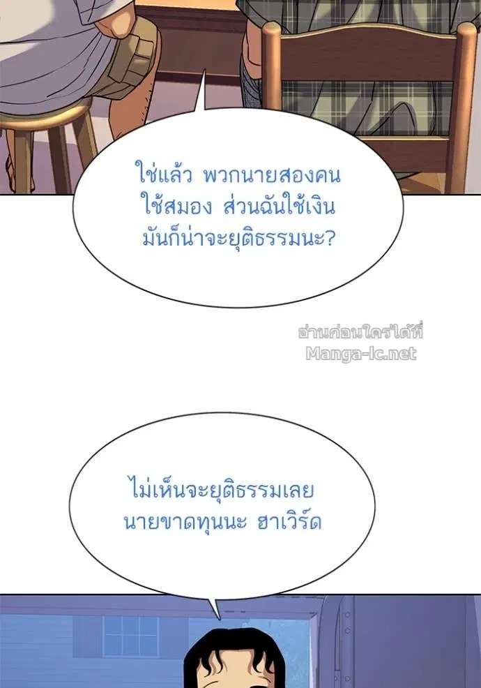 หน้า 100 จาก 124