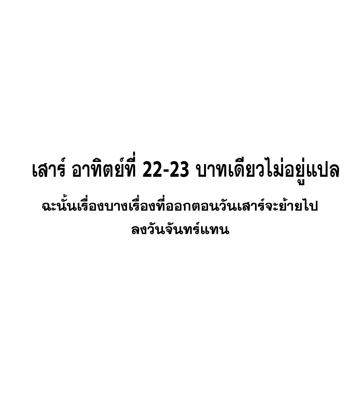 หน้า 81 จาก 81