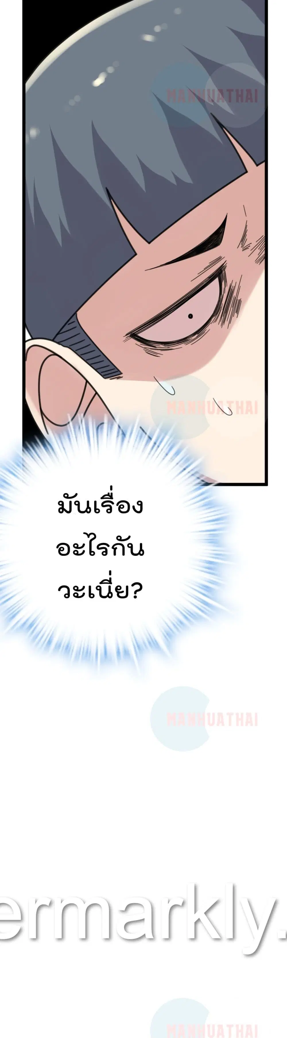 หน้า 21 จาก 22