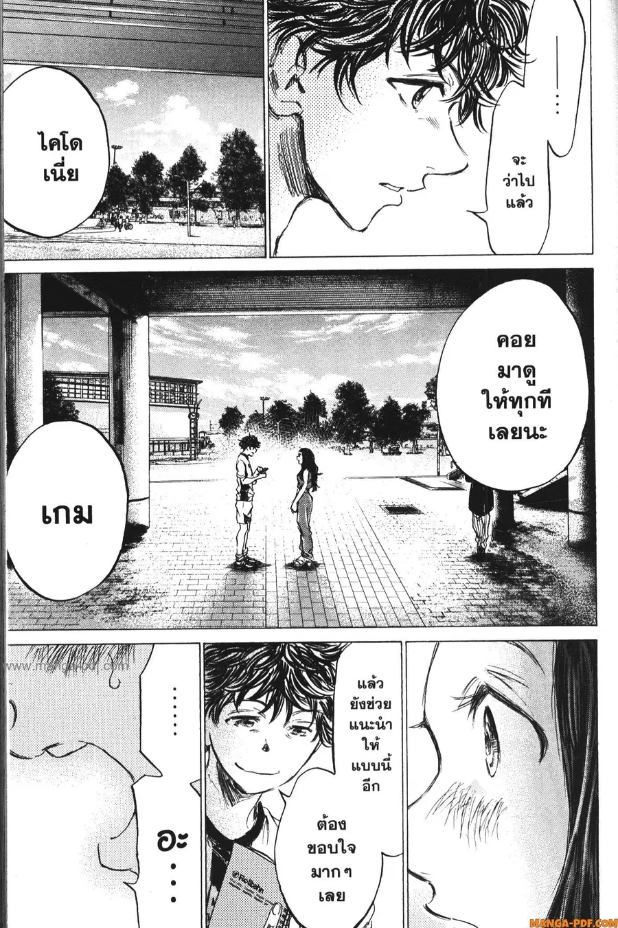 หน้า 9 จาก 15