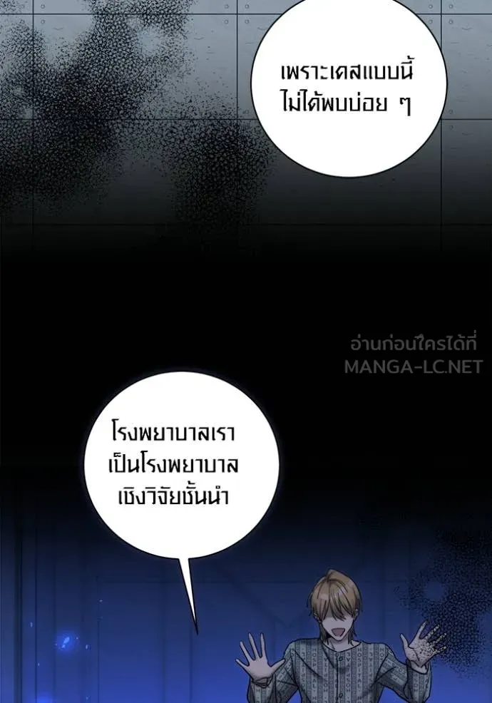 หน้า 50 จาก 151