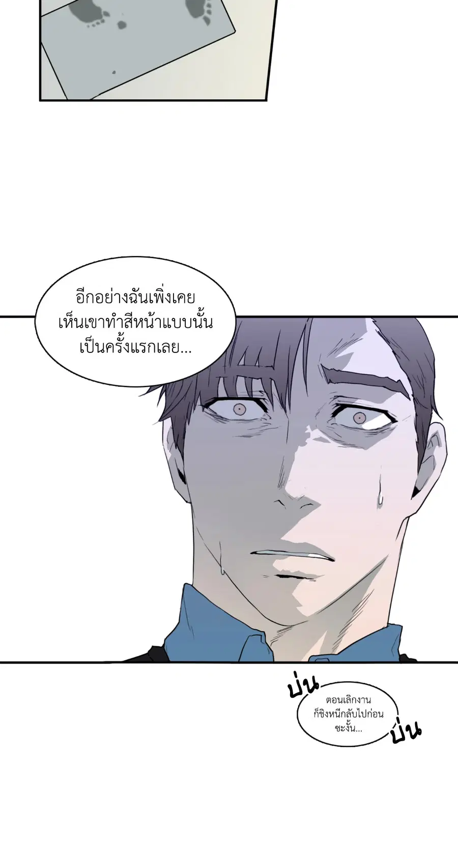 หน้า 64 จาก 84