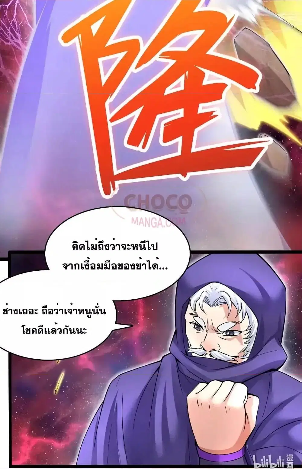 หน้า 41 จาก 42