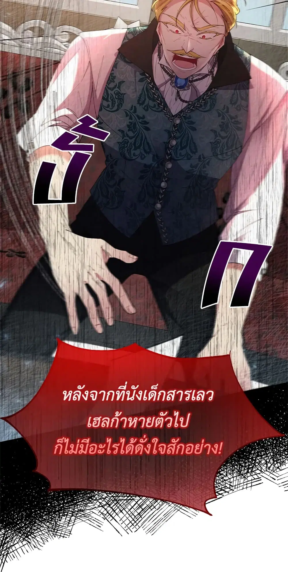 หน้า 42 จาก 54