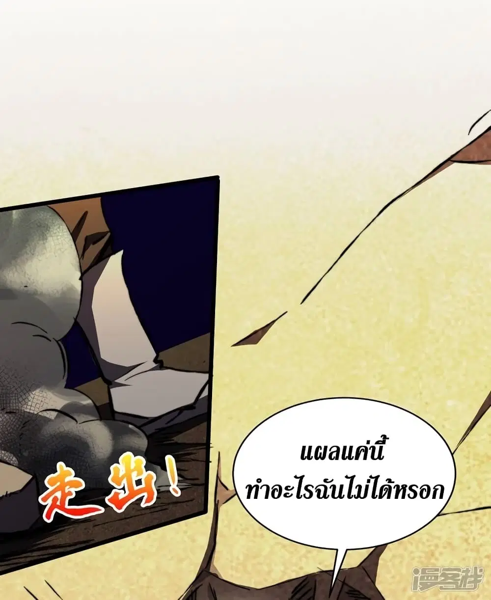 หน้า 14 จาก 42