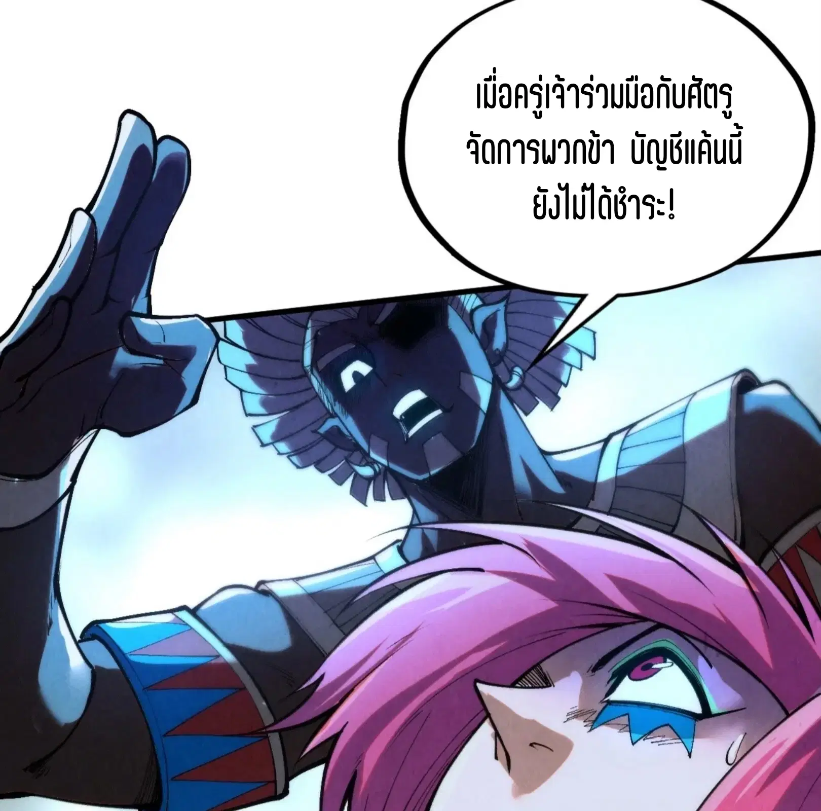 หน้า 48 จาก 60