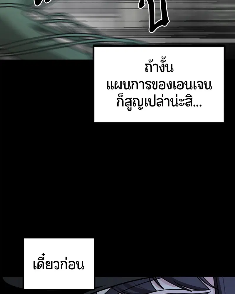 หน้า 67 จาก 155
