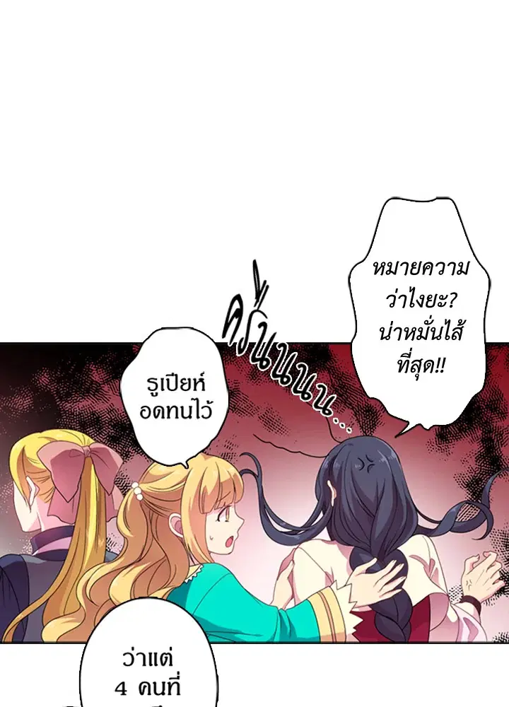 หน้า 53 จาก 70