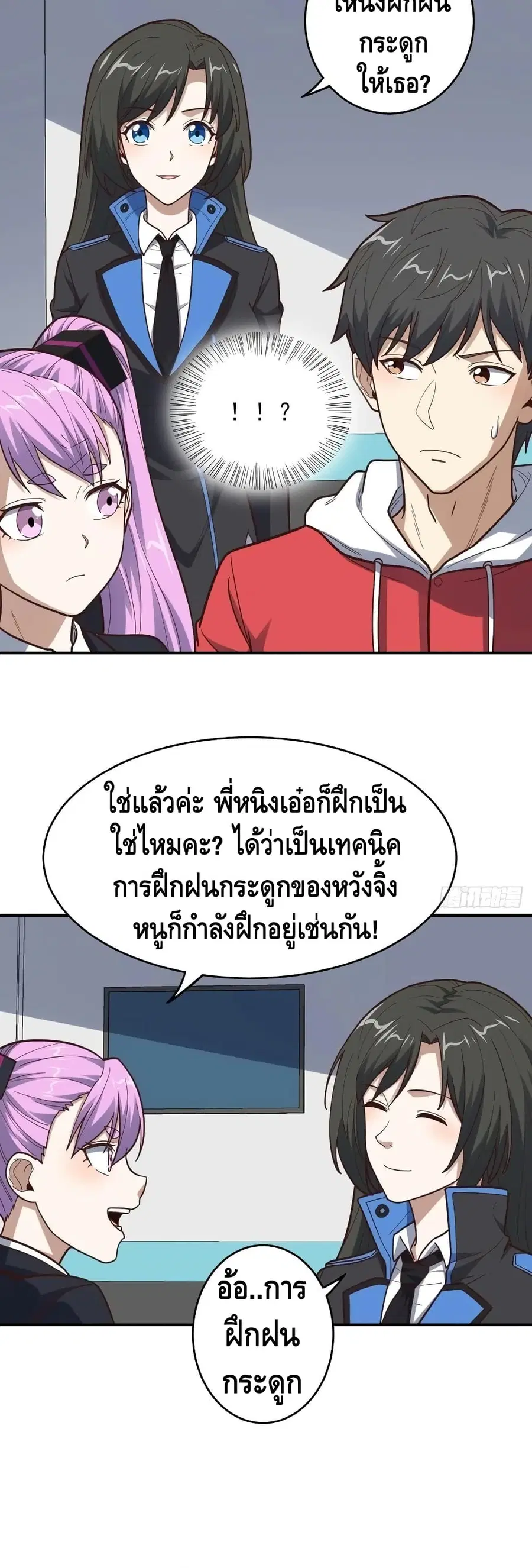หน้า 14 จาก 32