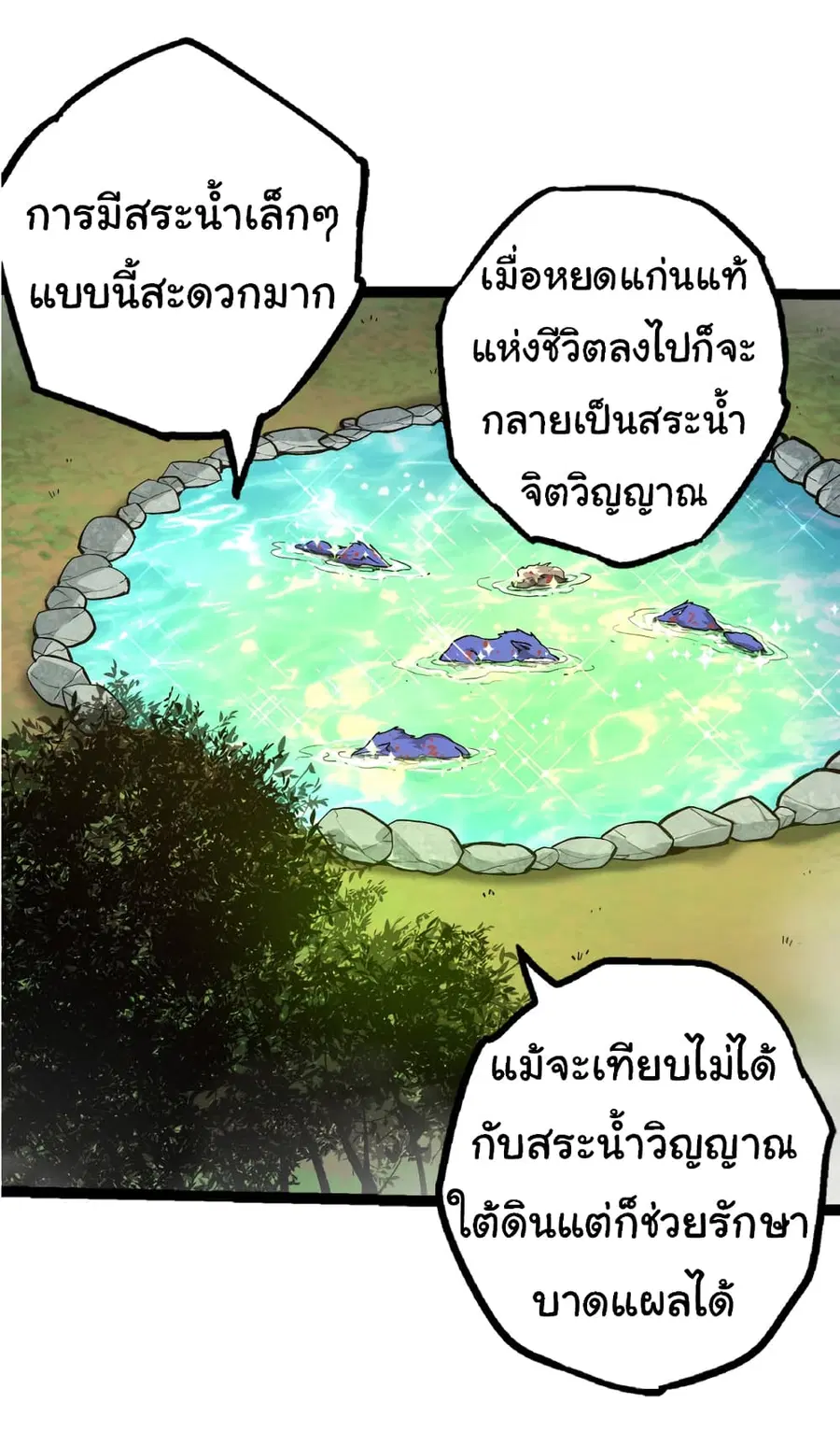 หน้า 44 จาก 54