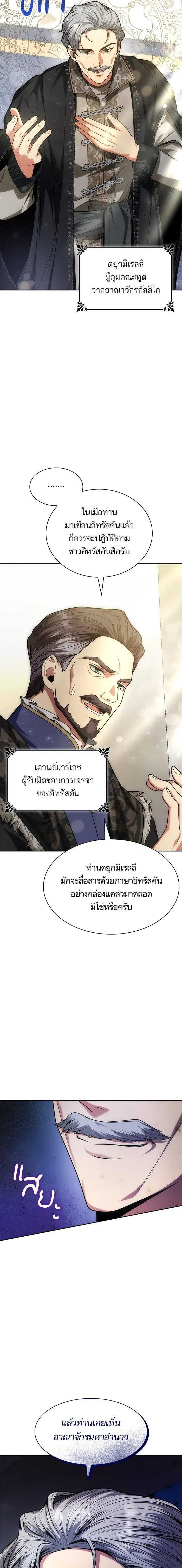 หน้า 6 จาก 25