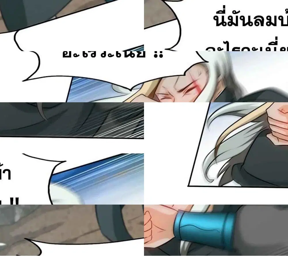 หน้า 6 จาก 15