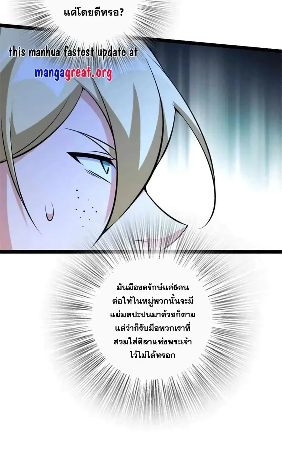 หน้า 12 จาก 41