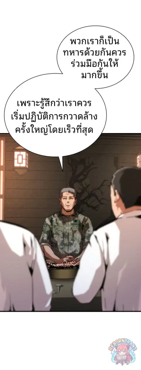 หน้า 43 จาก 86