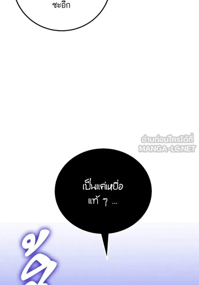 หน้า 111 จาก 120