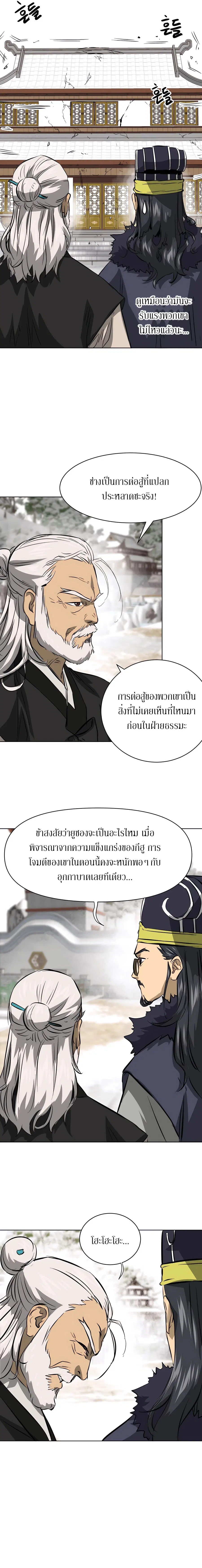 หน้า 46 จาก 50