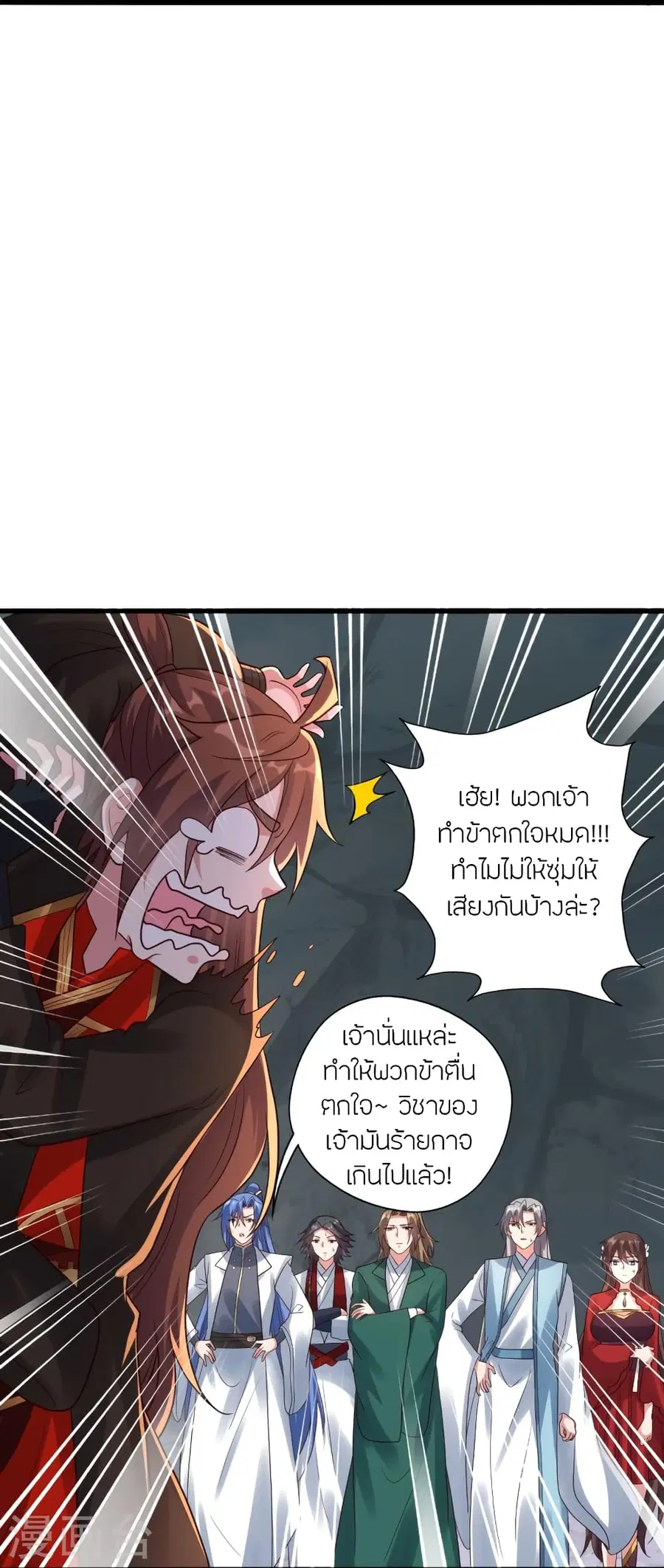 หน้า 80 จาก 89